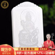 珪寶和田玉觀音吊墜男女款玉墜羊脂玉佩十二生肖本命佛守護(hù)神玉石項(xiàng)鏈 羊脂玉 · 生肖兔文殊+玉掛繩