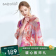 寶石蝶真絲雪紡紗巾絲巾杭州絲綢圍巾女生媽媽生日禮物女禮盒/素雅花海