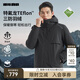 利郎男裝三防羽絨服男連帽冬季24新款保暖簡(jiǎn)約戶(hù)外防風(fēng)男士外套易打理 黑色（G4DRF2012Y） 2XL 180/96A 充絨量136g