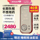 心諾（xnuo）智能睡眠儀失眠治療儀催眠助眠儀改善睡眠緩解失眠微電流刺激儀器 1S睡眠儀【CES療法+APP記錄數(shù)據(jù)】