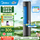 美的（Midea）空調扇制冷風(fēng)扇家用冷風(fēng)機立式單冷水風(fēng)扇無(wú)葉冷氣塔扇輕音節能加濕降溫小空調負離子 負離子凈化遙控【制冷凈化加濕】ACA10TNT