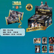 NBA籃球明星卡牌科比黑曼巴詹姆斯經(jīng)典紀念收藏卡片玩具禮物 米卡NBA球星卡2米包一盒30包