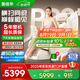 奧佳華按摩椅十大品牌2025新品家用太空艙肩頸腰背全身國家補(bǔ)貼搖搖椅七夕情人節(jié)禮物7508pro+流光雅杏