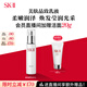 SK-II美膚乳液100g水乳保濕抗皺sk2護膚品套裝全套禮盒skii生日禮物女
