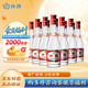 汾酒 42度紅蓋玻汾 清香型白酒  475ml 口糧酒水 42度 475mL 12瓶 整箱裝（非原箱）