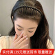 向晚發(fā)箍頭箍簡(jiǎn)約洗臉發(fā)箍女防滑壓碎發(fā)外出洗澡頭箍女實(shí)用教師節禮物