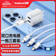 倍思雙口充電器三合一數(shù)據(jù)線套裝多口快充USB插座5V/2A插頭適用iPhone15/14華為小米手機iPad平板 白