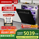 老板（Robam）【21天智能投洗】靈動艙21套+3鹽系G1PMax黑嵌入式洗碗機自動開關門獨立烘干W76D-G1P國家補貼