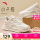 安踏小千禧丨休閑鞋女鞋革面防潑水復(fù)古增高厚底軟底秋季老爹鞋運(yùn)動(dòng)鞋 【革面】泥沙灰/象牙白-6 37.5