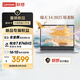 聯(lián)想 瑞天筆記本電腦 14英寸(銳龍R7 8745HS 16G DDR5 512G SSD) 商務(wù)辦公學(xué)生輕薄本 銀空灰