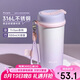 物生物（RELEA）保溫杯大容量水杯女士高顏值咖啡杯316L不銹鋼生日禮物杯子伴手禮