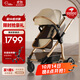 FORBABY嬰兒推車(chē)嬰兒車(chē)可坐可躺 高景觀(guān)雙向兒童推車(chē)新生兒可用 加州陽(yáng)光-豪華款