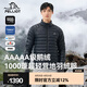 伯希和（Pelliot）【P系列】羽絨服男1000蓬營地超輕立領(lǐng)抗極寒戶外登山鵝絨服內(nèi)膽 漫暮黑 | 1000蓬鵝絨 科技面料 M