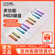 泡泡自學(xué)電鋼琴初學(xué)者midi鍵盤成人兒童電子琴折疊便攜彩虹琴開學(xué)生日禮物
