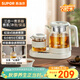 蘇泊爾（SUPOR）【教師節禮物】煮茶器1L養生壺套裝 多功能煮茶壺 電熱水壺保溫燒水壺304不銹鋼花茶 SW-10C15
