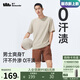 蕉下（beneunder）短袖T恤男戶(hù)外防曬防汗漬運動(dòng)三防T春夏男裝DR618淺咖駝2XL