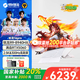 機(jī)械革命蛟龍16pro【補(bǔ)貼20%】2025款16英寸R9旗艦滿血5060/5070/5070Ti筆記本電腦學(xué)生電競(jìng)游戲本 R9-8940HX 5060 32G+1T白 標(biāo)準(zhǔn)配置