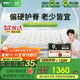 喜臨門黃麻床墊 抗菌防螨獨(dú)袋彈簧床墊 護(hù)脊透氣席夢思 千帆1.5x2米偏硬