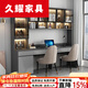 久耀2025新款雙人電腦桌書(shū)桌書(shū)架一體桌輕奢辦公桌寫(xiě)字桌學(xué)生學(xué)習桌子 深灰+玻璃 長(cháng)130寬60高220cm