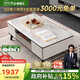 芝華仕茶幾客廳輕奢高級(jí)感2025新款小戶型客廳家用大理石芝華士 PT025