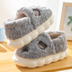 心楠秋冬季棉拖鞋男士包跟絨面保暖踩屎感外穿棉鞋2025室內家居鞋子 包跟灰色42-43【建議41-42碼】