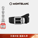 萬(wàn)寶龍MONTBLANC 男士時(shí)尚經(jīng)典針扣皮帶/腰帶119x3cm 129453中秋禮物