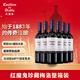 紅魔鬼智利原瓶進(jìn)口紅酒 正品行貨珍藏干露紅葡萄酒整箱裝750ml*6支 梅洛