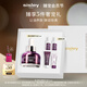 希思黎（Sisley）黑玫瑰珍寵滋養(yǎng)精華油25ml油養(yǎng)膚抗皺緊致精華套裝送女生