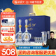 西鳳酒 20年52度藍臻禮盒 500mL*2瓶 鳳香型白酒 中秋送禮 送領(lǐng)導長(cháng)輩
