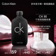 卡爾文克雷恩（Calvin Klein）ck be香水卡雷比中性淡香水50ml 生日節(jié)日禮物送男女友老婆老公