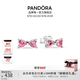 潘多拉（PANDORA）閃耀小星光結耳釘精致設計感教師節禮物 粉色 均碼