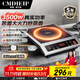 Cmdieip德國凱盟商用家用電磁爐3500W實(shí)測大功率電火灶猛火灶【230mm大線(xiàn)圈】炒菜鍋一體全套KSM-3500CA