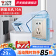 公牛防水插座防水罩86型明裝插座防濺盒熱水器插座空調(diào)16a大功率浴室衛(wèi)生間防水盒保護套走明線G07金 正五孔10A+明裝底盒+防水盒（需自行組裝）
