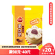 三全豆沙包960g*2袋約64只 兒童早餐半成品食品方便速食早點(diǎn)