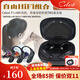 鳳鳴天音celest/鳳鳴天音T1真無(wú)線(xiàn)藍牙模塊耳掛hifi耳機新升級長(cháng)續航0.78可換式插頭入耳式可換有線(xiàn)耳機款 T1藍牙耳掛/無(wú)耳機頭