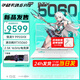 華碩天選6 Pro 銳龍版  16英寸游戲本 電競筆記本電腦 銳龍9 9955HX/RTX5060/魔幻青 32G內存/1T高速固態(tài)硬盤(pán) 2.5K 165Hz 16:10