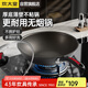 炊大皇炒鍋不粘鍋 32cm少油煙平底炒菜鍋煎鍋 電磁爐明火通用鍋WG15068