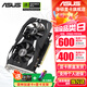 華碩（ASUS）DUAL RTX 3050/3060 6G/12G 雪豹 臺式電腦游戲電競獨立顯卡 DUAL-RTX3050-O6G 雪豹