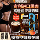 VADERNVA德國黑咖啡胖東來(lái)100%正品黑咖啡高速燃0糖0脂0卡冷熱速溶黑咖啡 兩盒裝【第2盒半價(jià)】頑固肥胖99%選擇 左旋肉堿白蕓豆高端專(zhuān)利黑咖啡