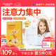 Lifeline Care生命力伽兒童魚油果凍DHA挪威深海小魚學(xué)生補(bǔ)腦omega3專注記憶力 果凍魚油 1盒裝