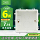 施耐德電氣 暗裝底盒86型 通用型開關(guān)插座底盒 開關(guān)底盒 暗盒S060 單只