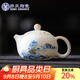 蘇氏陶瓷（SUSHI CERAMICS）素燒羊脂玉瓷源遠流西施壺國家一級技師王文克老師作品J1031