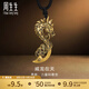 周生生威龍在天黃金項鏈足金吊墜繩鏈款男女 91494Z計價(jià) 70厘米 - 22.44克(含工費1300元)