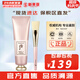 后（The history of Whoo）面膜后水妍睡眠面膜女天率丹睡眠面膜涂抹式 whoo拱辰享水妍睡眠面膜 100ml