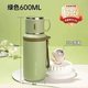 昀翕2025新款高顏值大容量不銹鋼保溫杯水杯男女生學(xué)生杯子泡茶水壺 綠色600ml【帶把手蓋+茶隔+便攜提手】送隨機3D立體貼 600ml