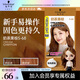 施華蔻（Schwarzkopf）斐絲麗泡泡染發(fā)劑5-68奶茶栗棕 染發(fā)膏自己染染發(fā)泡泡潮流彩染