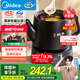 美的（Midea）煎藥壺全自動分體式5L家用養(yǎng)生壺中藥煲燉湯智能免看管熬藥中藥鍋二煎變頻萃取 JYC5002