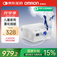 歐姆龍（OMRON）壓縮式霧化器NE-C28P家用兒童老人霧化機(jī)面罩升級(jí)醫(yī)用霧化器