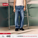 Levi's李維斯25年秋冬新款美式男士565寬松直筒休閑牛仔長(zhǎng)褲A5756 中藍(lán) 34 (32)