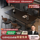 法莎蒂政府補貼全托巖板餐桌大小戶型輕奢現(xiàn)代簡約亞克力懸浮長方形桌子 【黑色亞克力腳+新升級下掛巖板】單餐桌+桃心椅*4 160x82x75cm